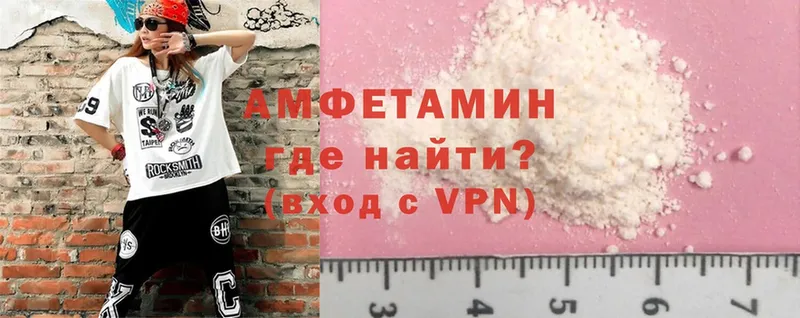 Amphetamine VHQ Нолинск