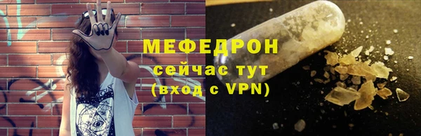 mdpv Богородск