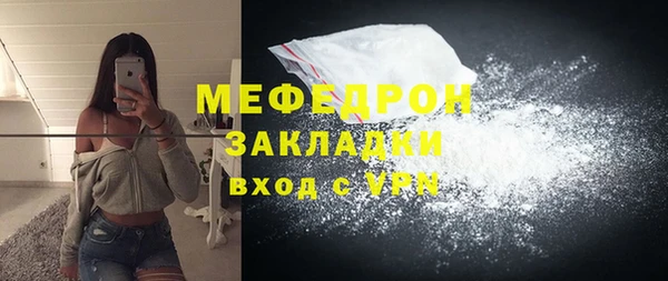 mdpv Богородск